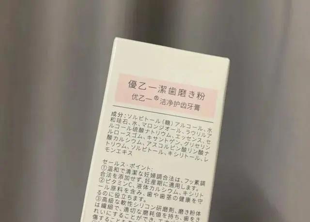 儿童敏感牙齿专用牙膏,敏感牙齿用什么牙膏儿童