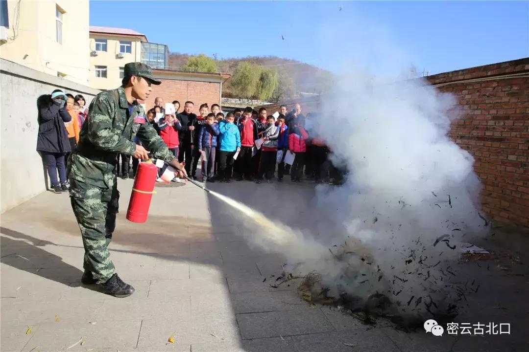 北京密云古北消防支队,密云古北口消防