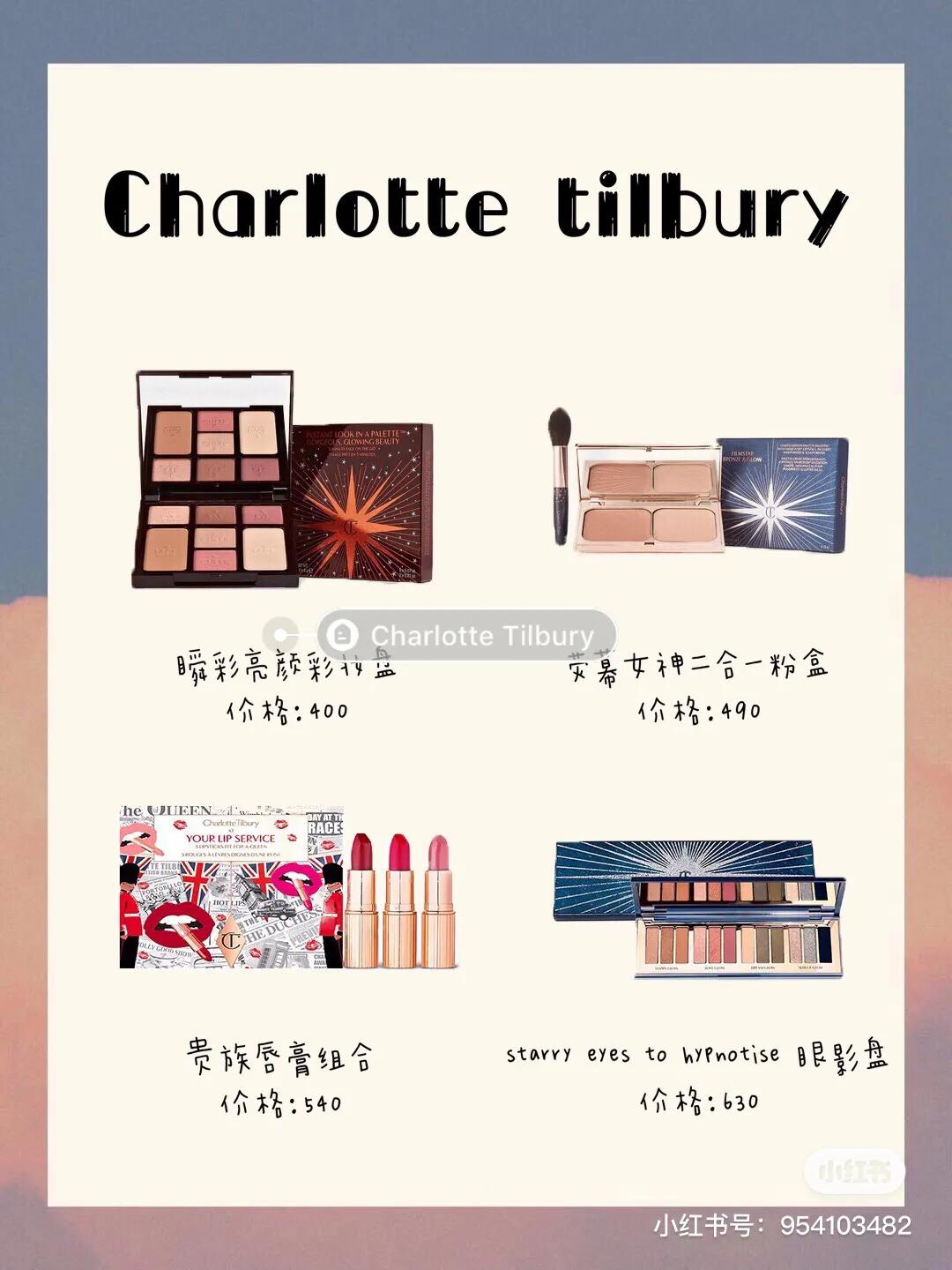 限定彩妆来袭哪些新意值得剁手,平价彩妆圣诞限定开箱