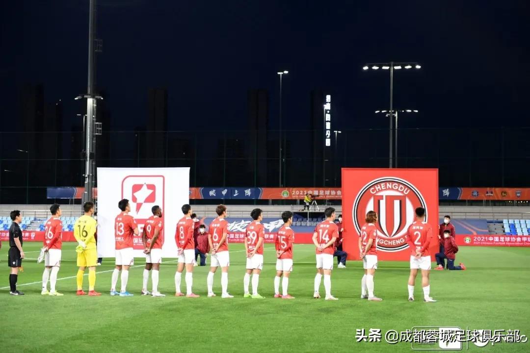 成都蓉城vs大连人3个进球,成都蓉城vs天津津门三粒进球