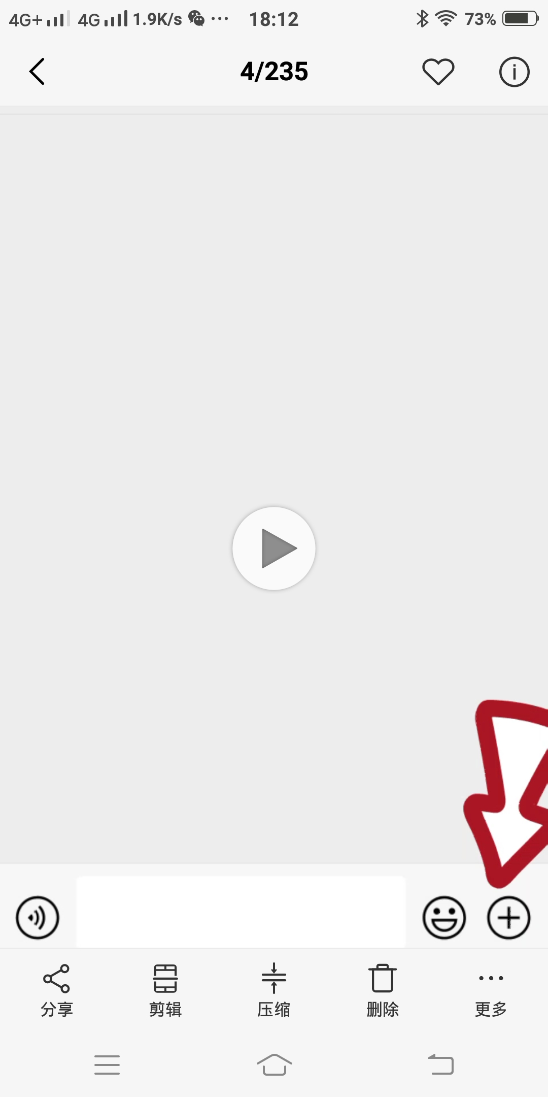 老年人手机微信怎么发送位置,教老人如何使用微信发位置