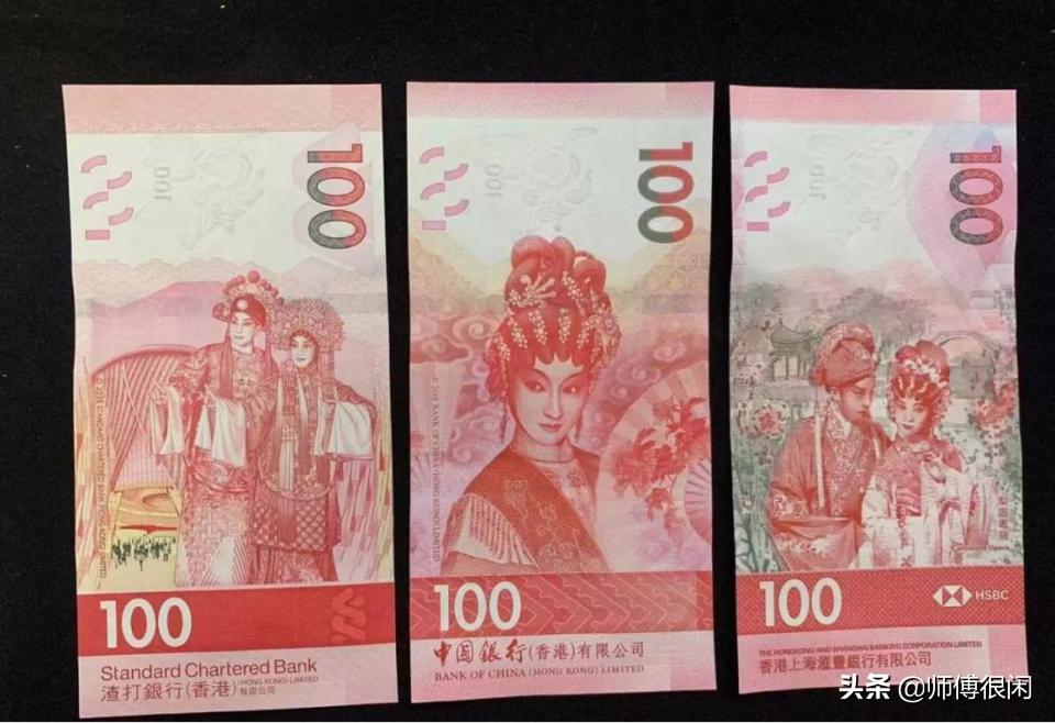 澳门纪念钞现在值多少,澳门纪念钞有多少套