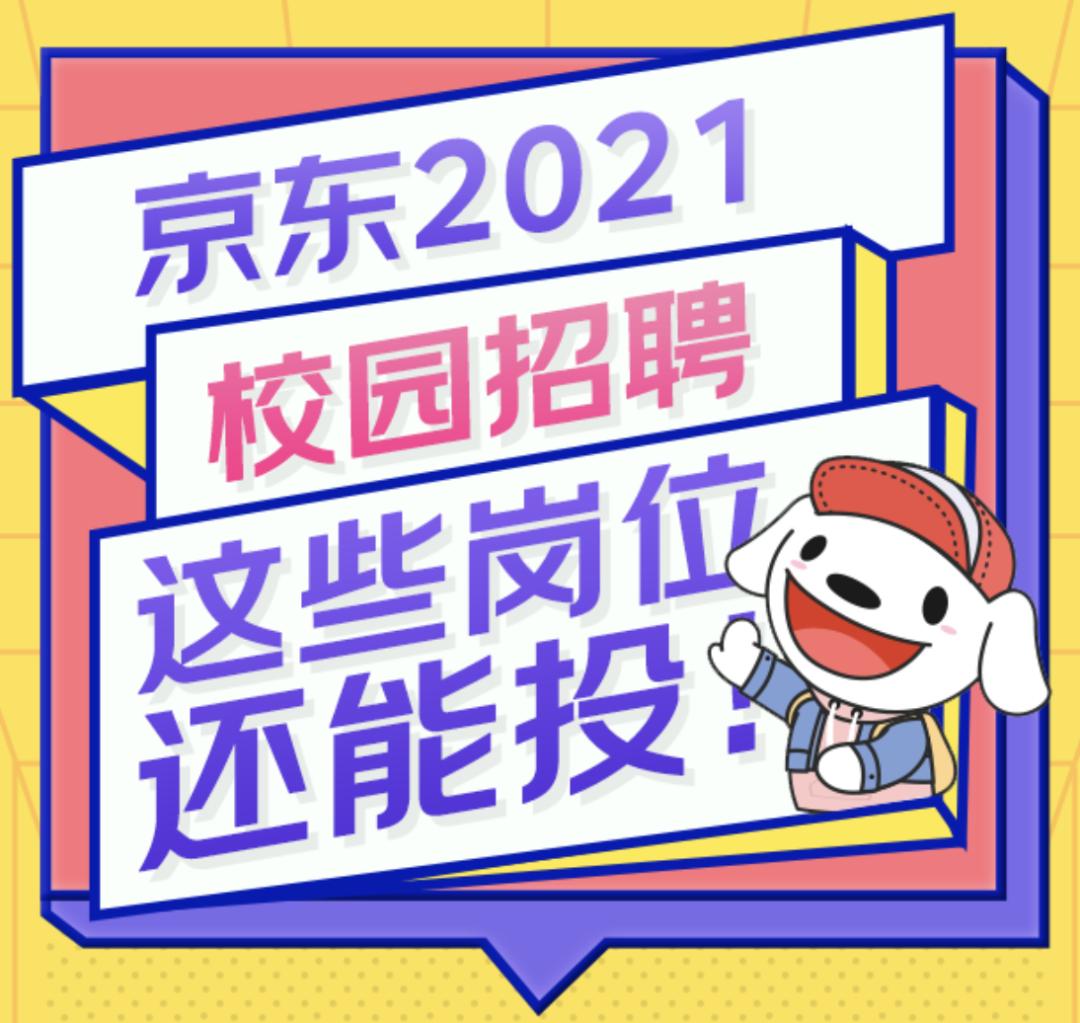 不用996，年薪35w+，大学生最爱的7家企业来了
