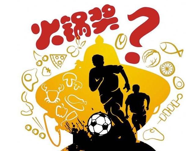 足彩知识最常用的3种分析技巧,足彩正确的分析思路