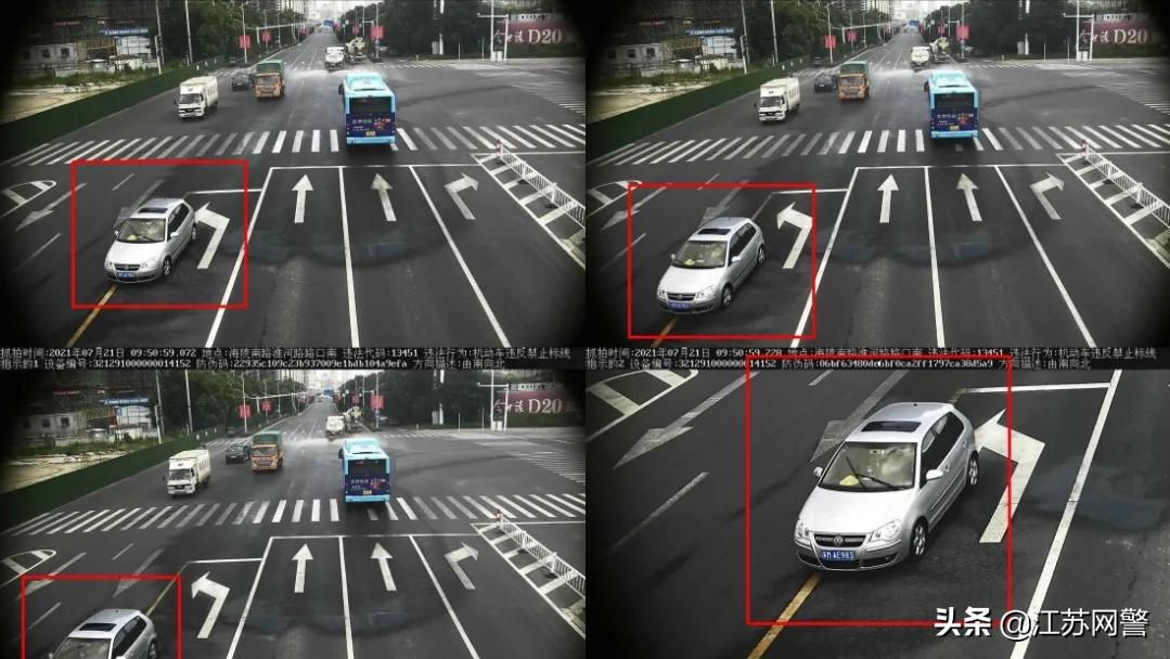 泰州电动车最新牌照,泰州车辆牌照