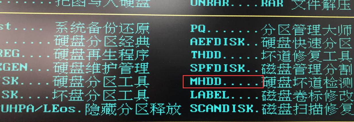 买的二手硬盘回来怎么测试,如何正确购买二手硬盘