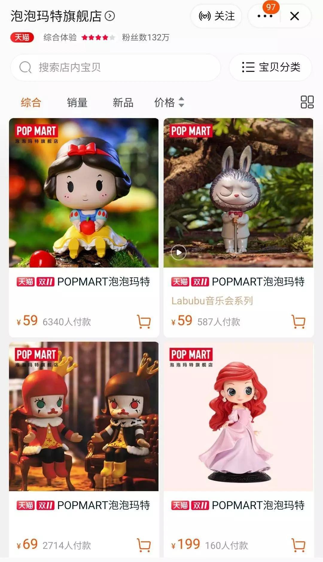 把盲盒变成迷你盲盒,把盲盒变成盲袋