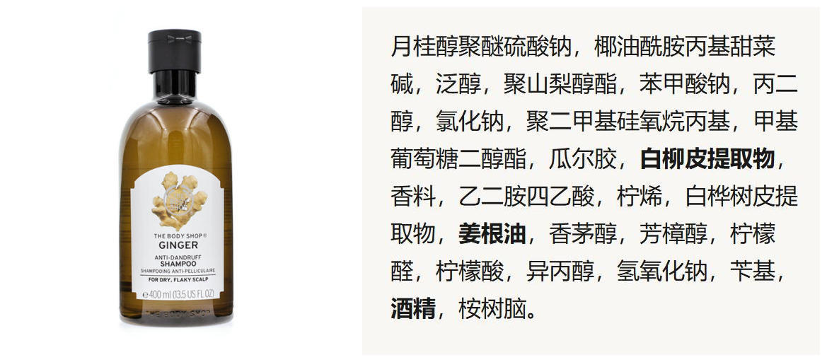 适合油头的洗发水测评,20年老品牌洗发水