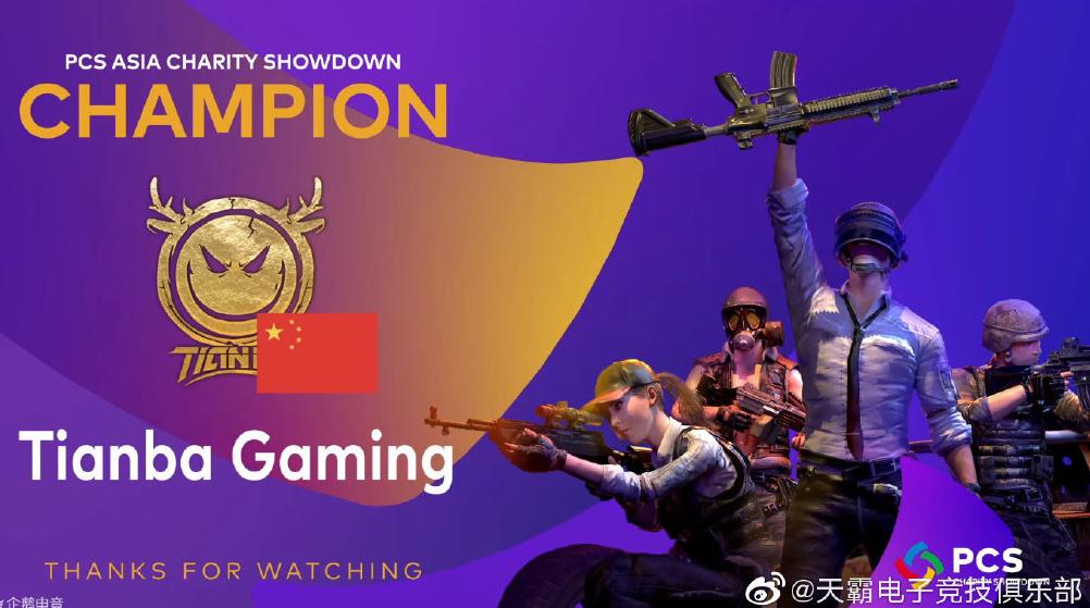 陈赫pubg绝地求生,陈赫绝地求生2021年直播回放