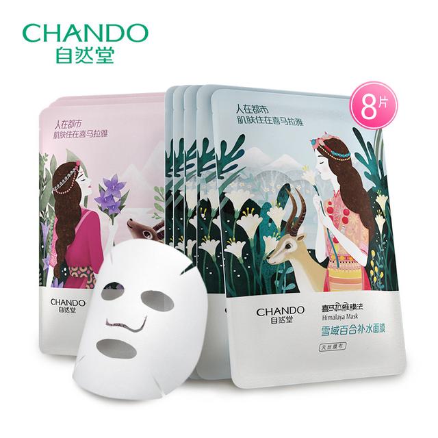 便宜平价的面膜,国货几乎零差评的面膜