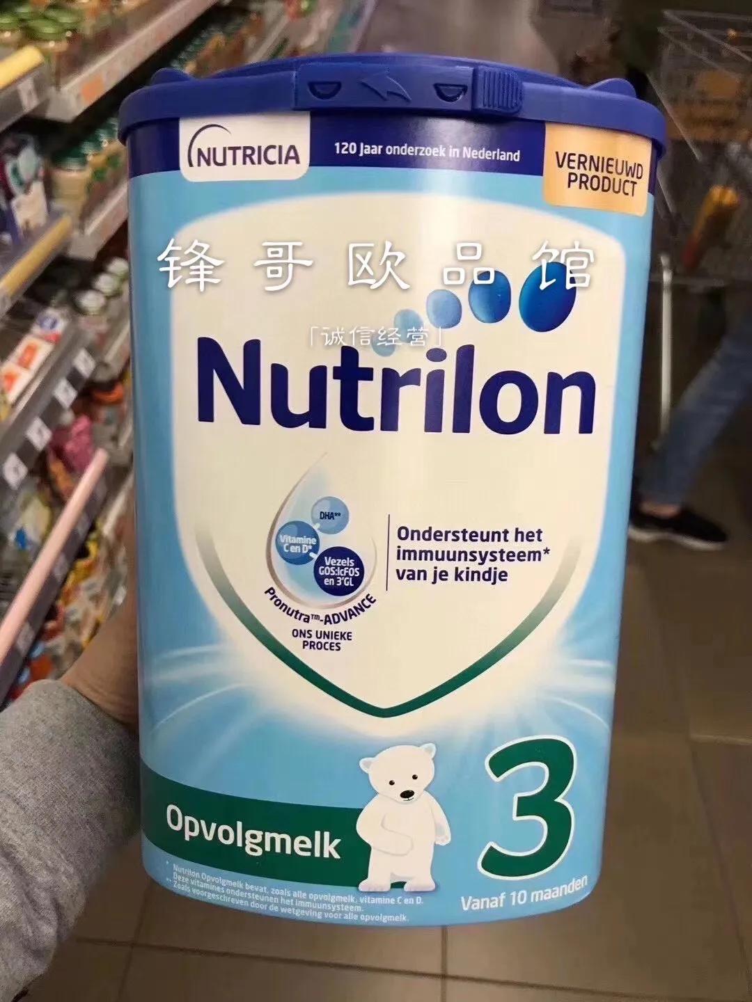 欧洲直邮羊奶粉,海外直邮奶粉靠谱吗