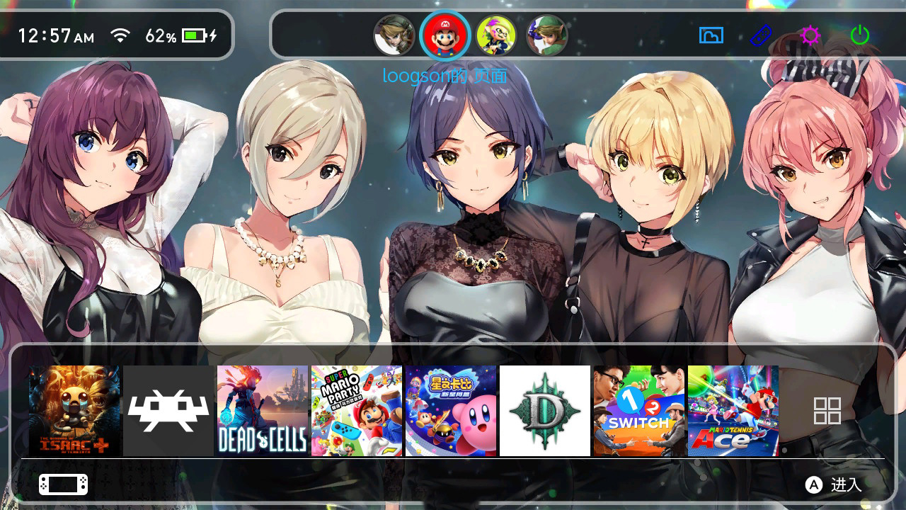 任天堂ns国行游戏进度,国行任天堂ns下载不了