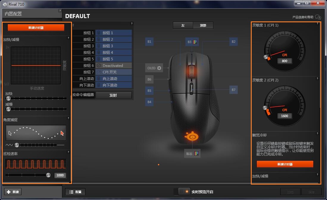 自带显示屏鼠标,带显示屏的鼠标