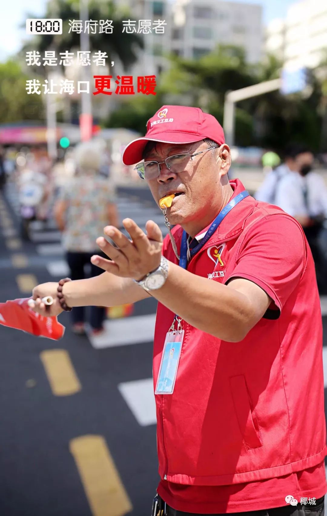 18小时讲述海口故事,海口二十四小时