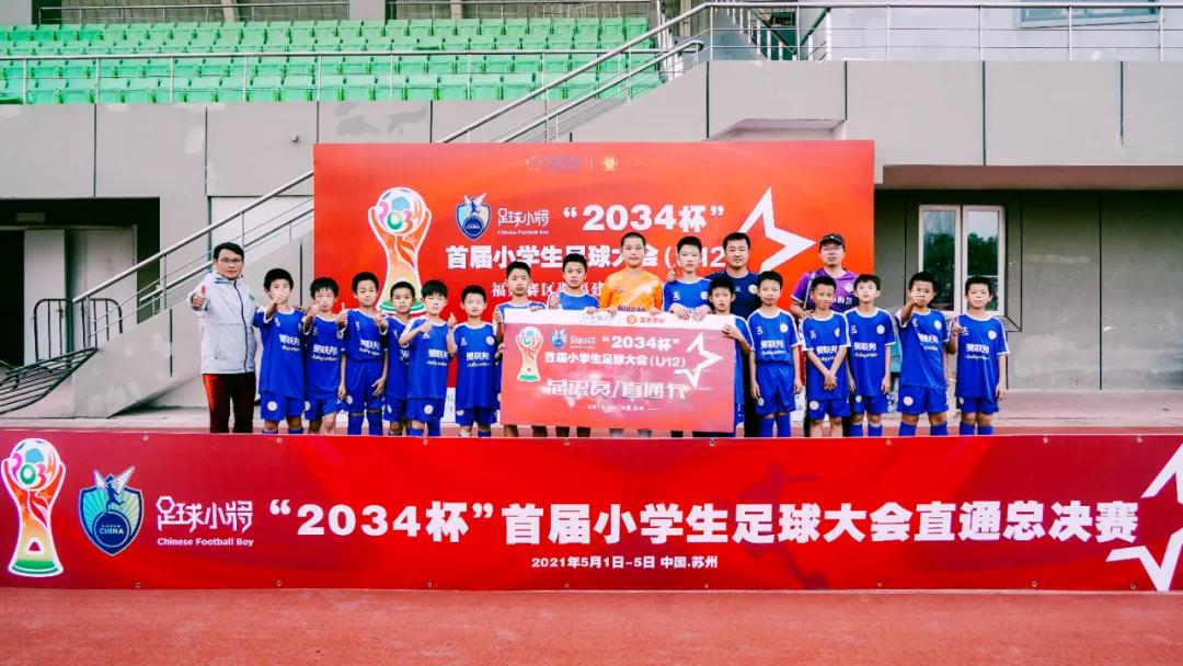 2022中国足球青训发展研讨视频,中国足球青训观察完整视频