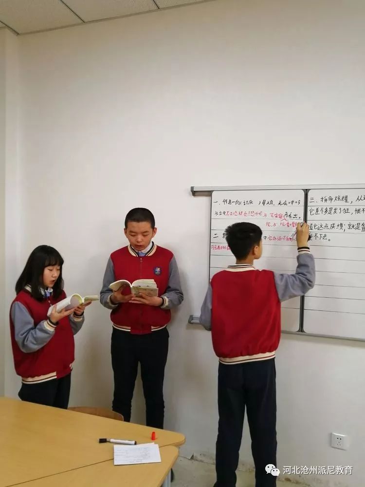 春风十里梦起航，听课评课促成长