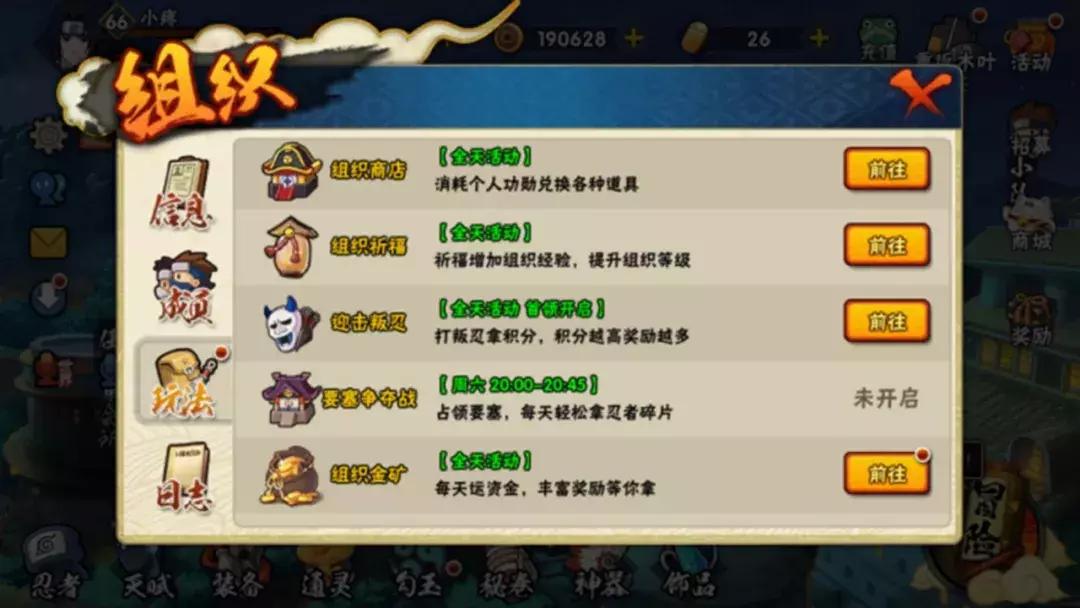 游戏与商业的奥秘：网络游戏、付费与人性