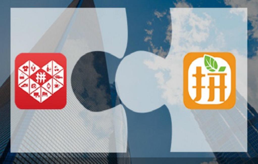 拼多多老板黄峥传奇人生,拼多多创始人黄峥富豪榜排行第几