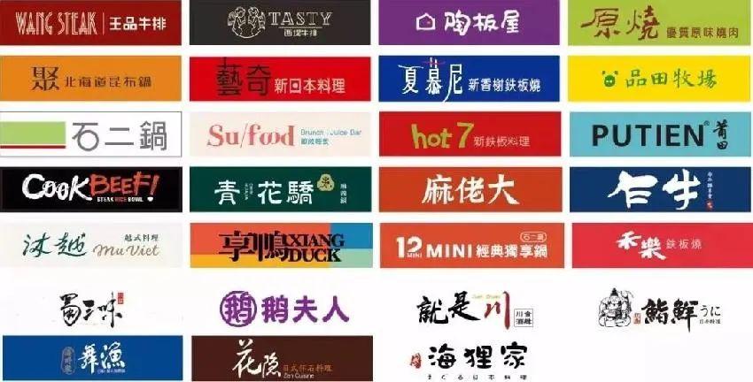 海底捞西贝公司现状,西贝和海底捞哪个更稳