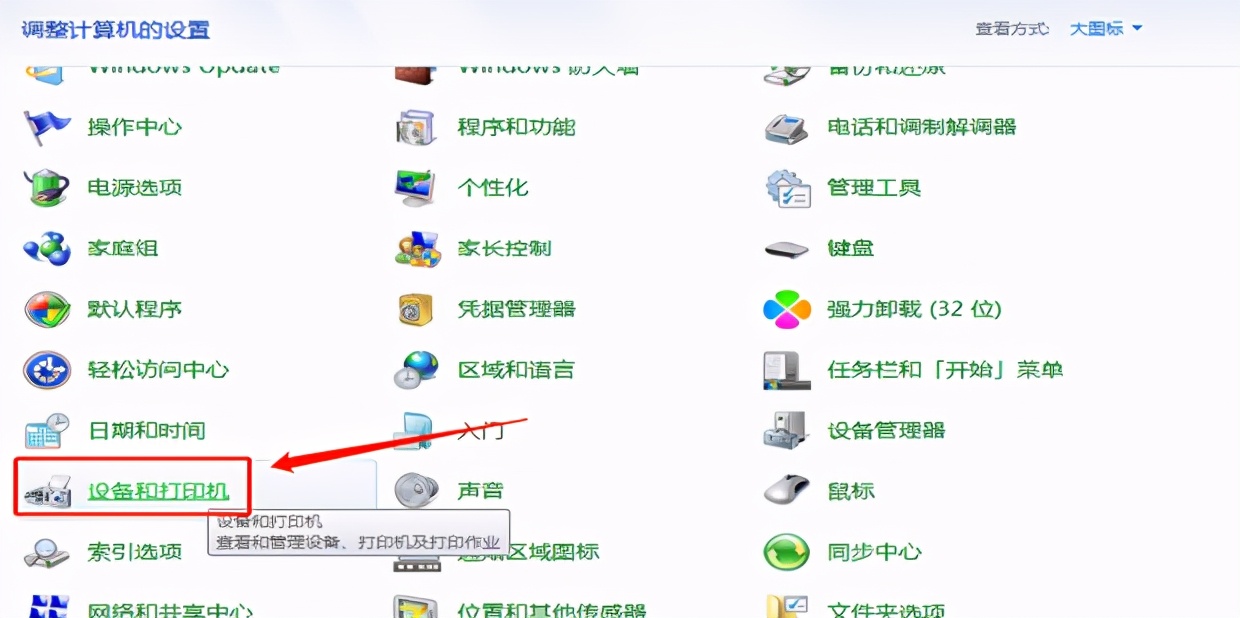 win10连接共享打印机无法打印,win10点击打印出现打印到文件
