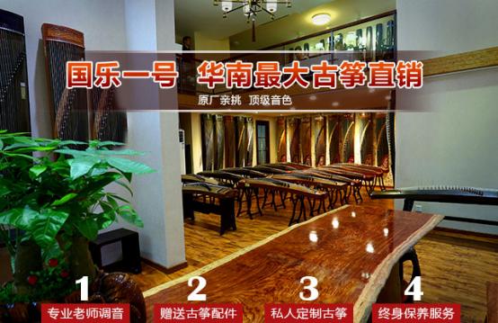 玄凰古筝和敦煌古筝有什么区别,琼花古筝和敦煌古筝哪个更好