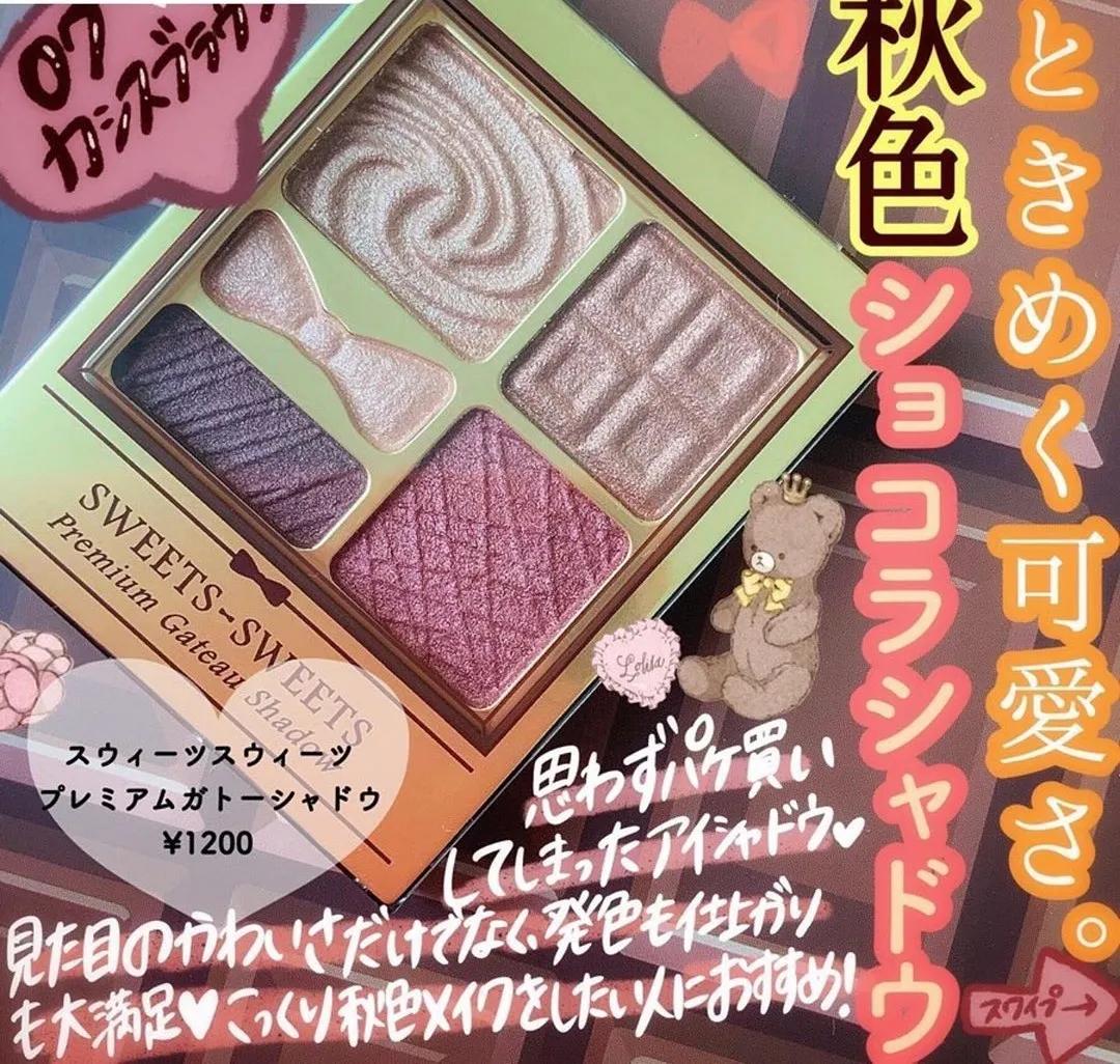 冷门好用国货彩妆推荐,好用不踩雷的彩妆平价推荐