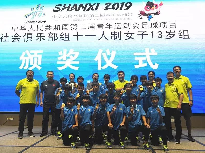 山西女足锦标赛,山西女足上海女足