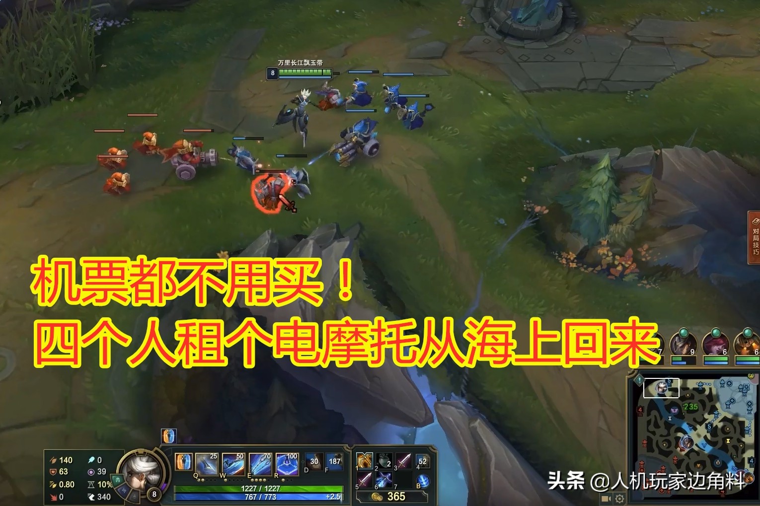 qm澶哄啝灏忔櫤,lol灏忔櫤瑙ｈlpl2021鎬诲喅璧涚鍥涘眬