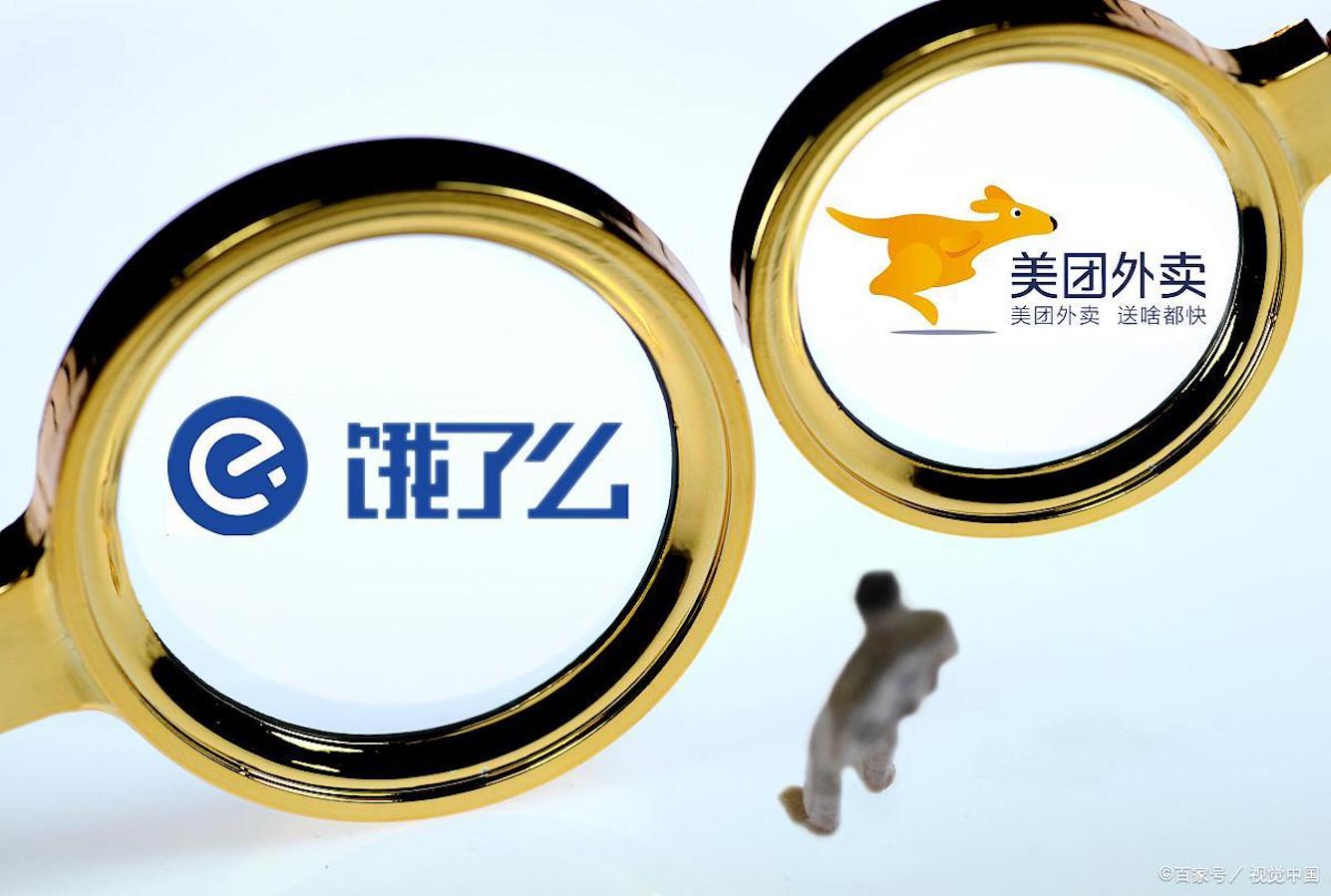 外卖小平台如何与饿了么抗衡,饿了么外卖商家怎么屏蔽竞争对手