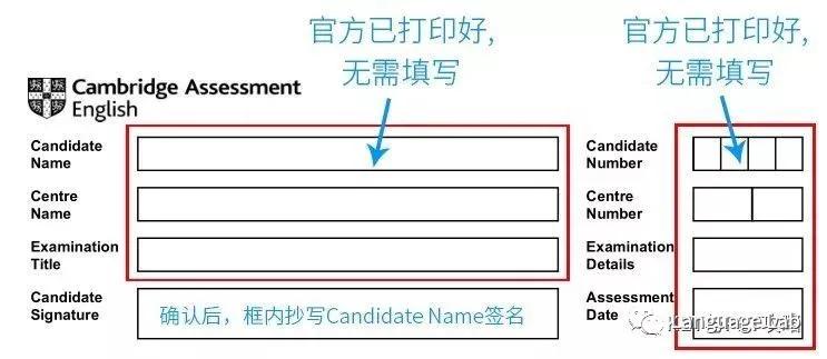 ket答题卡怎么涂,pets答题卡填写方法