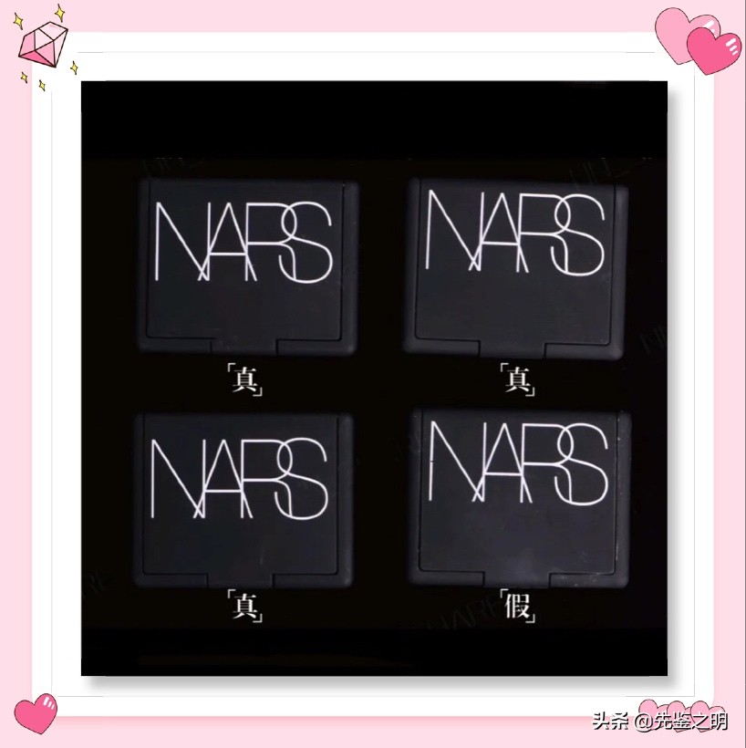 揭露化妆品骗局的纪录片,揭秘化妆品假货原材料成分