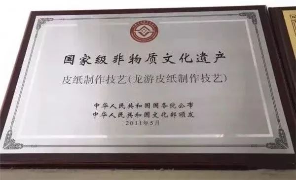 浙江省非物质文化遗产代表性名录,浙江省工业遗产名录