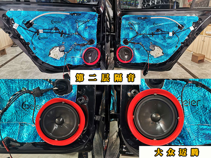 大众迈腾升级升降喇叭多少钱,迈腾原车升级重低音喇叭