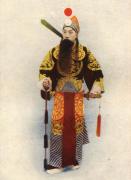 四郎探母四盘山,四盘山四郎探母