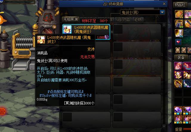 dnf周年庆送宠物跨界石么,dnf周年庆送的武器装扮光剑