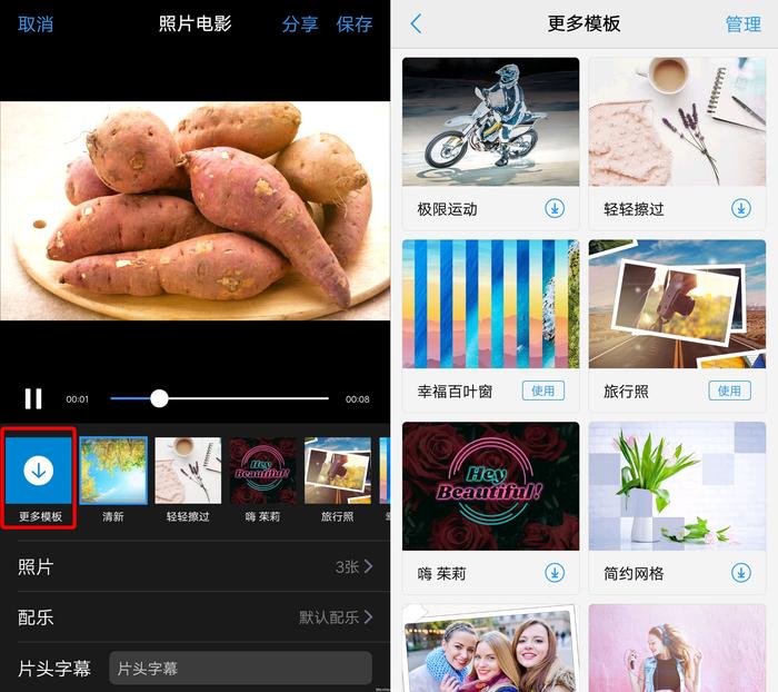 vivo手机怎么设置拍照最好看,vivo手机拍照要开hdr吗