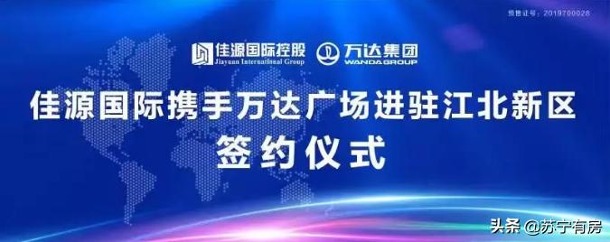 南京万达建邺区最新消息,万达核心区最新消息