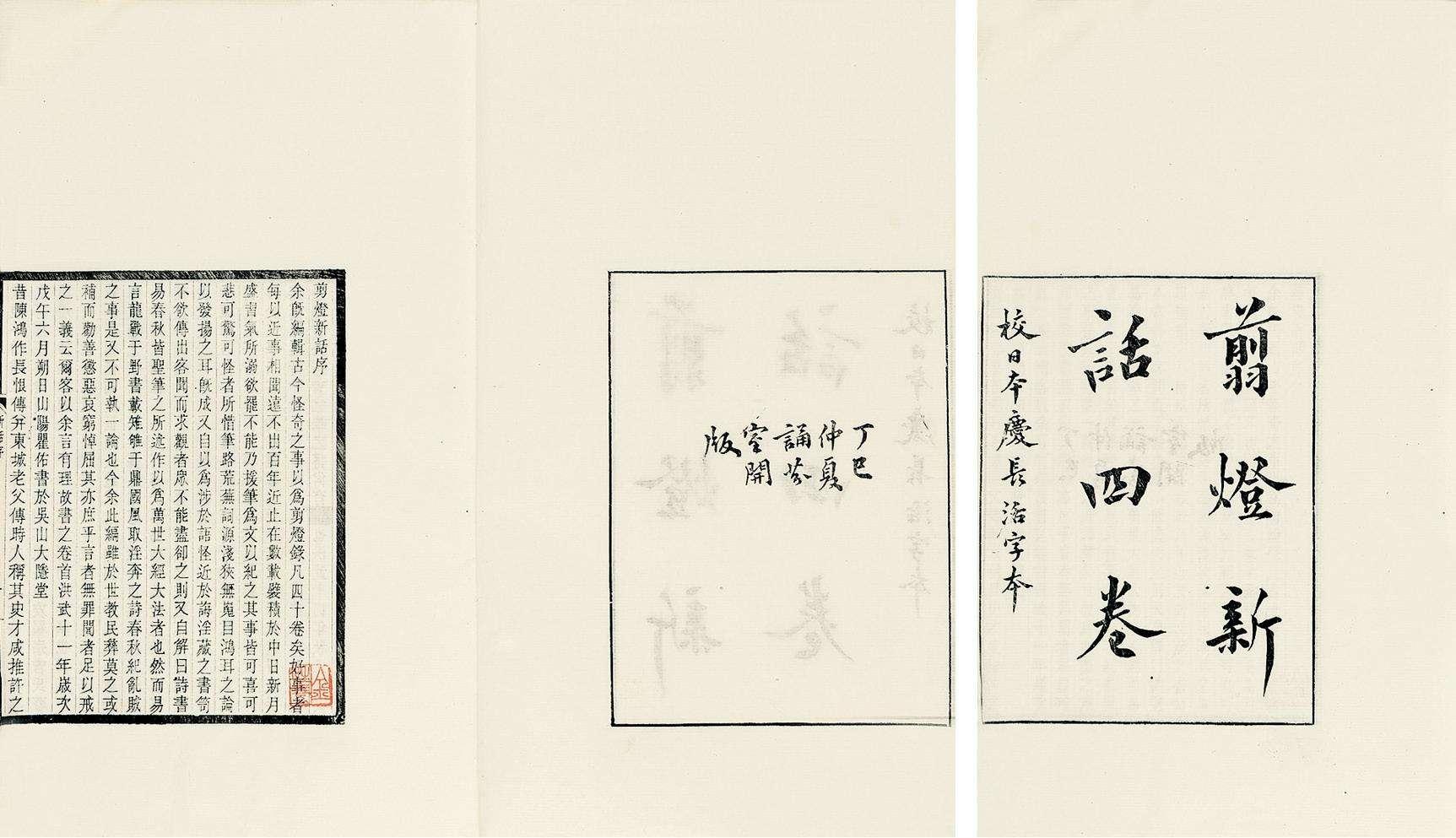 明朝诗人写什么书,明朝作家写的一本很出名的书