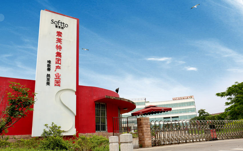 索芙特易购,索芙特易购社交电商平台