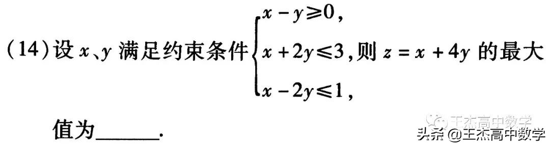 2014全国统一高考数学试卷大纲版,2014年高考数学试卷全国乙卷