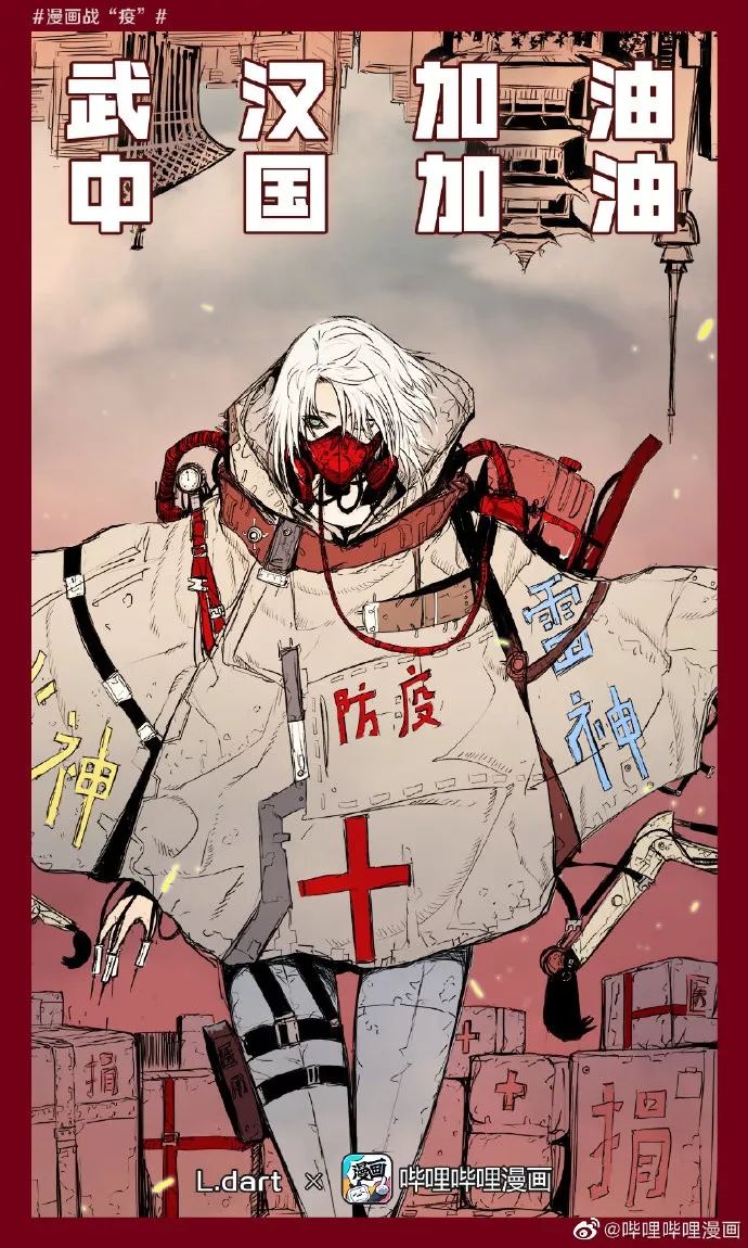 抗击疫情画展策划方案,抗击疫情国画艺术大赛作品