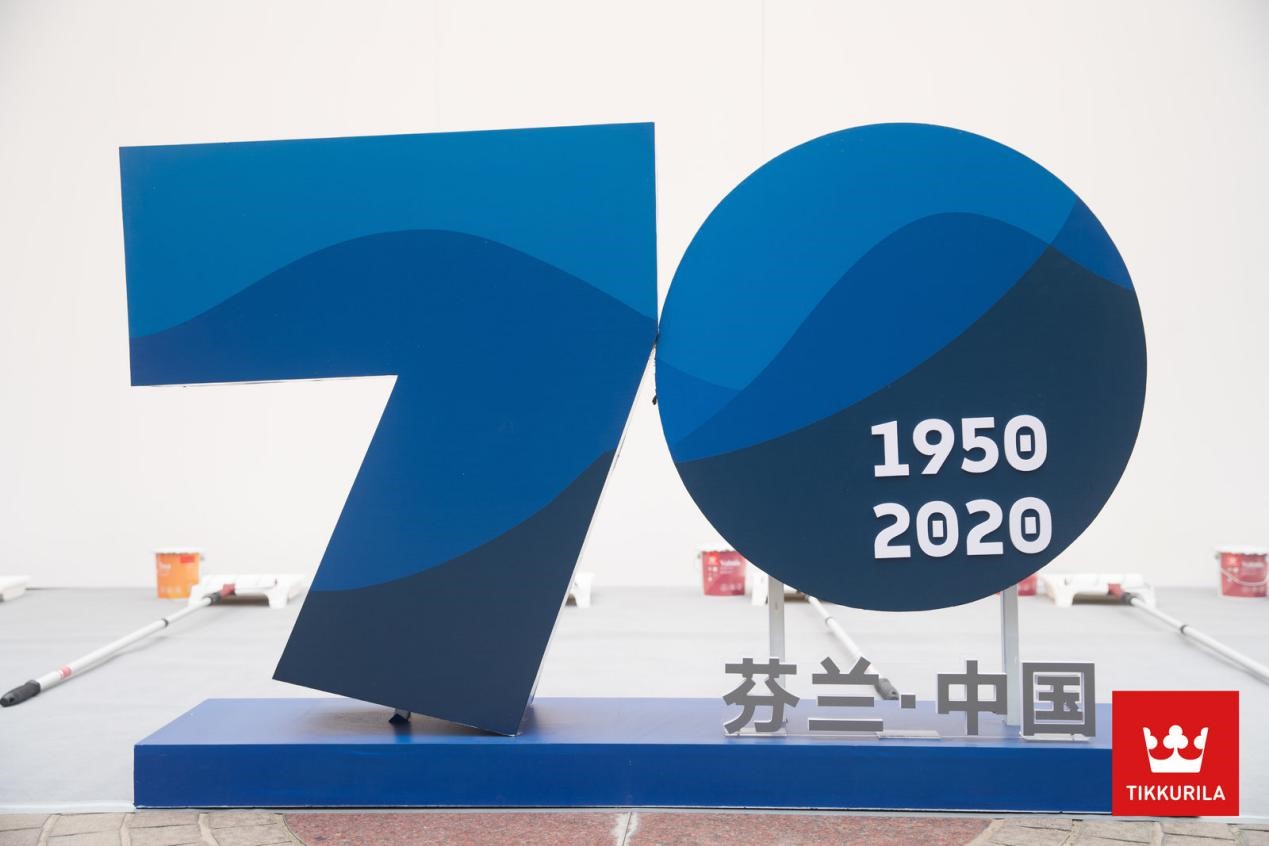 芬琳漆新品绽放芬兰大使官邸品牌魅力获驻华大使力荐