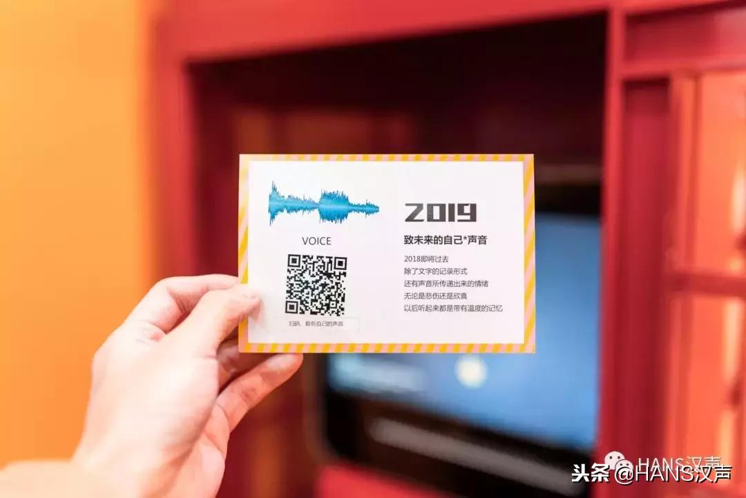 搭一座超酷的「时间旅馆」怀念2018年，幕后大佬竟然是它