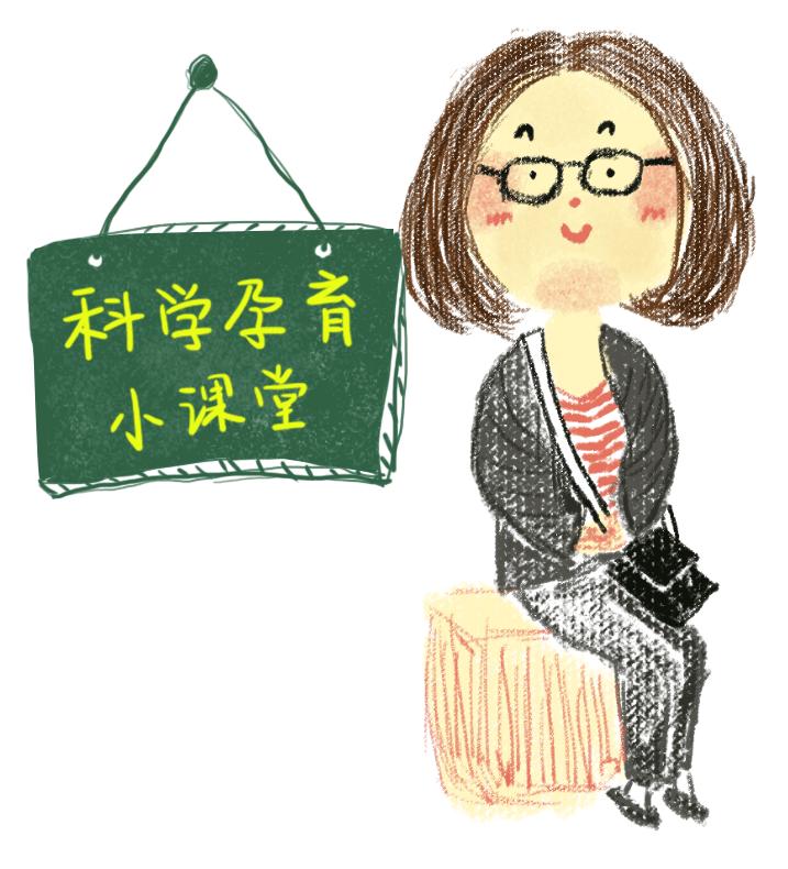 怎么缓解孕期耻骨疼和坐骨神经痛,孕期耻骨痛和坐骨神经痛怎么缓解