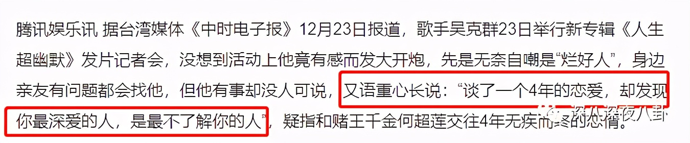 碰瓷鹿晗,叫板周杰伦