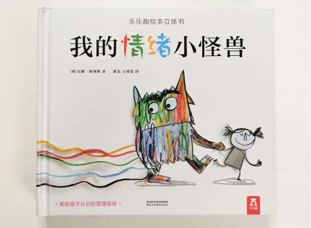 培养孩子好性格的绘本,关于孩子成长的经典绘本