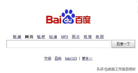 电脑2345流氓软件怎么彻底清除,误下了电脑流氓软件如何清理干净