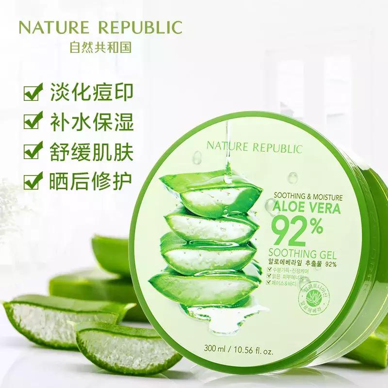 法兰琳卡粉红芦荟胶的正确用法,芦荟胶加郁美净敷脸的正确用法