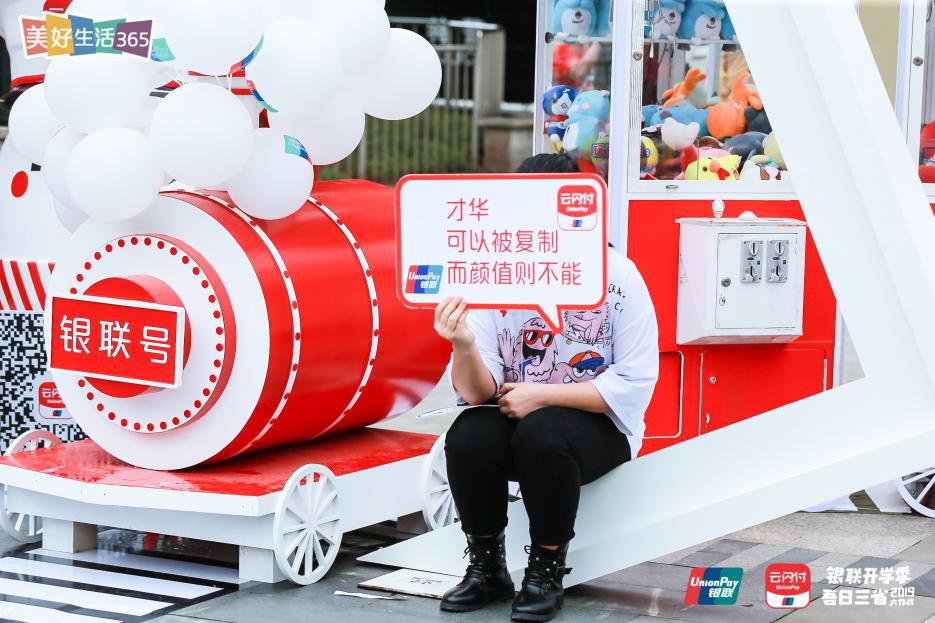 银联号私藏:跨越全国49个纬度的终极省钱攻略