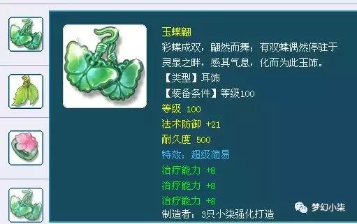 梦幻西游工作室指南,梦幻西游凯东工作室